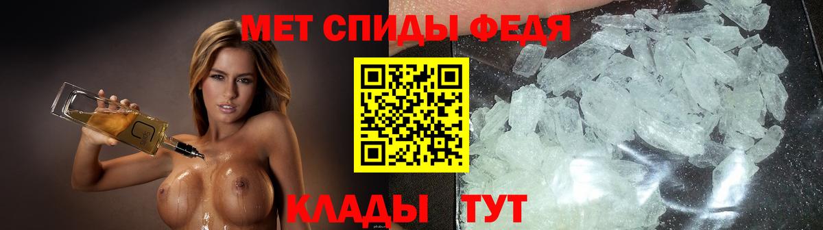 Амфетамин Розовый Омск