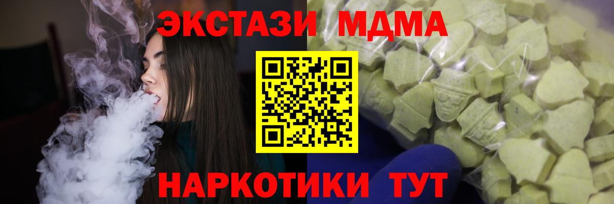 ЭКСТАЗИ louis Vuitton Омск