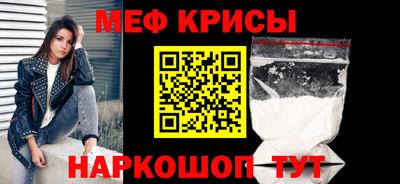 прущая мука Рузаевка