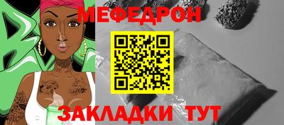 прущая мука Рузаевка