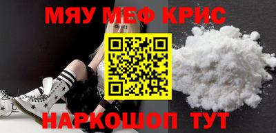 прущая мука Рузаевка