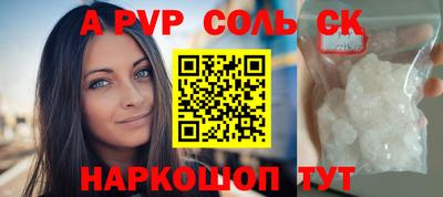 прущая мука Рузаевка