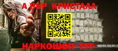 героин Рыбинск