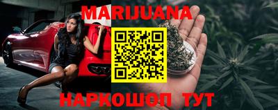 героин Рыбинск