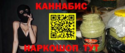 героин Рыбинск