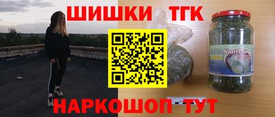 героин Рыбинск