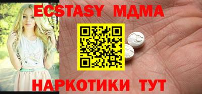 прущая мука Рузаевка