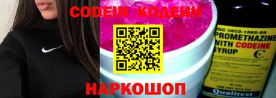 героин Рыбинск