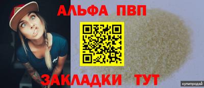 героин Рыбинск