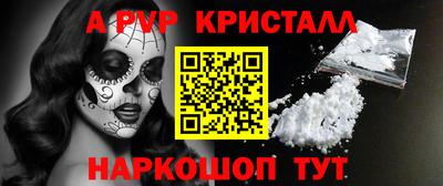 прущая мука Рузаевка