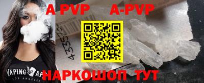 героин Рыбинск