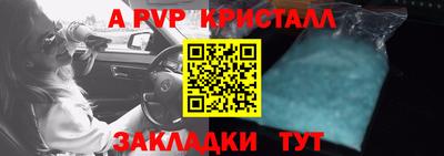 героин Рыбинск