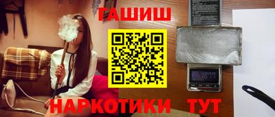 героин Рыбинск