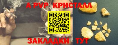 прущая мука Рузаевка