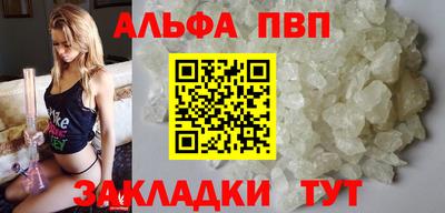 героин Рыбинск
