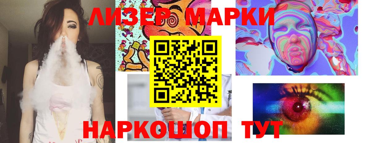 Лсд 25 экстази кислота  Лсд 25 экстази кислота  Омск  Лсд 25 экстази  Вход с VPN 