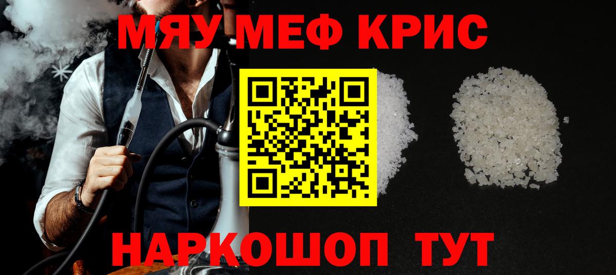 МЕФ Омск