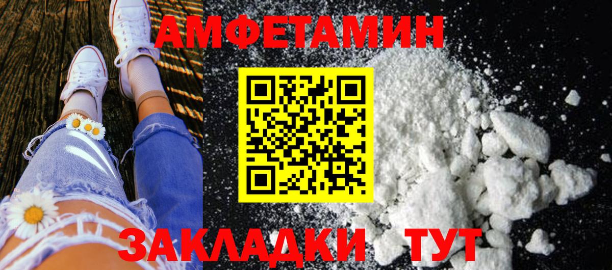 Метамфетамин витя Омск