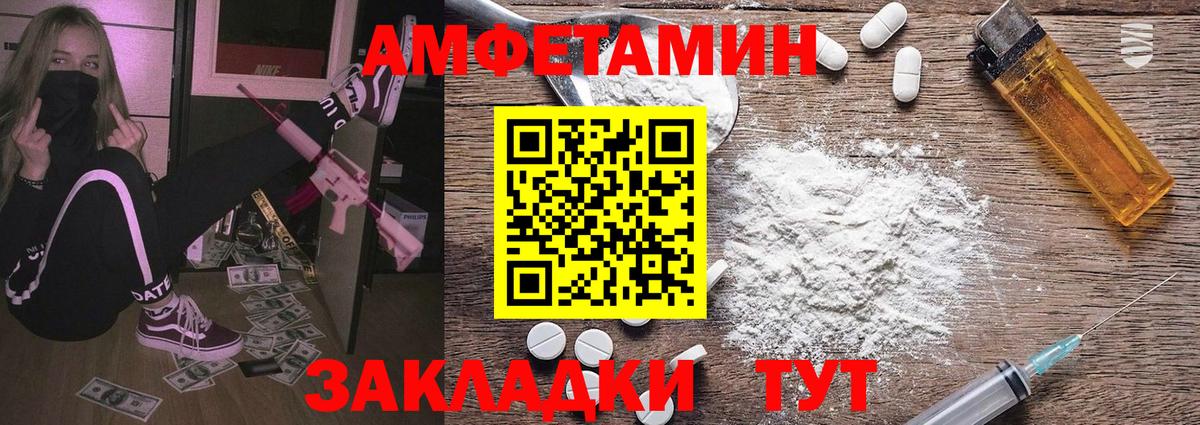 Метамфетамин Methamphetamine  Метамфетамин  Омск  Вход с VPN 
