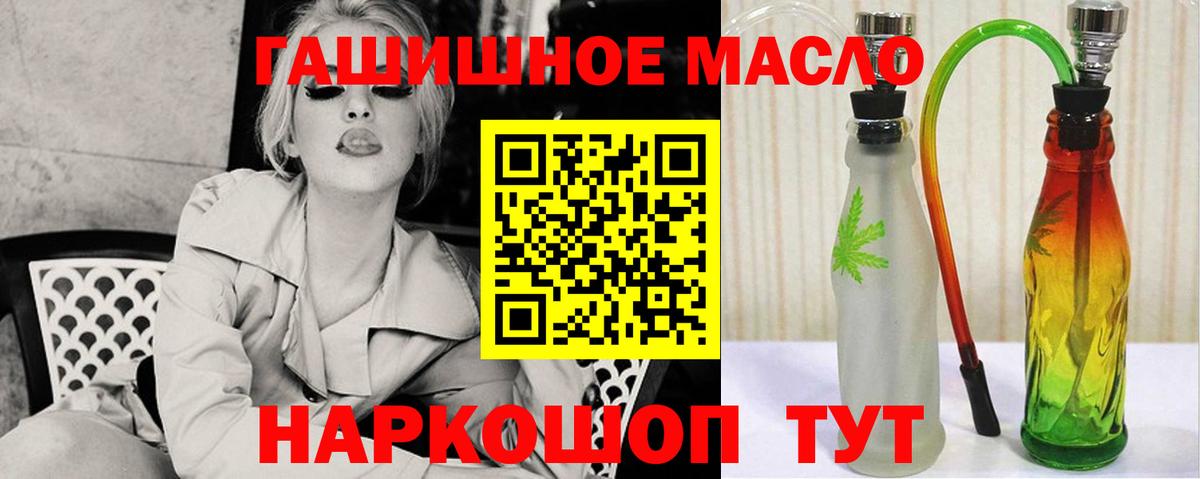 Дистиллят ТГК жижа Омск